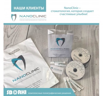 Полиграфия и печать для Клиники микроинвазивной стоматологии NanoClinic