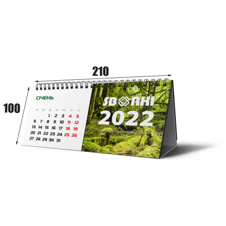 Настольный календарь "Сетка-мини"